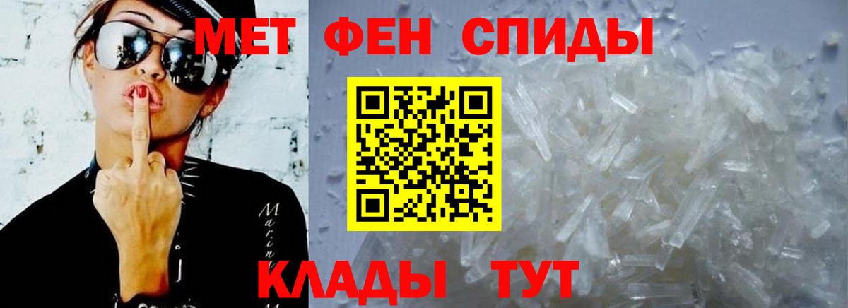 Amphetamine Premium Ижевск