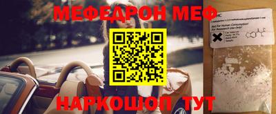 альфа пвп VHQ Ливны