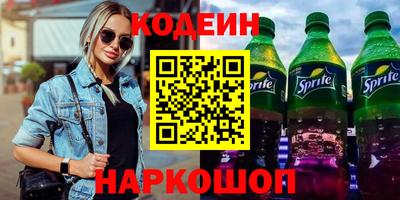 альфа пвп VHQ Ливны