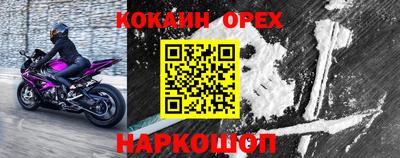 2c-b Лесосибирск