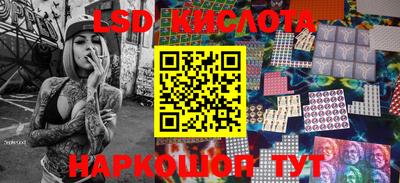 2c-b Лесосибирск
