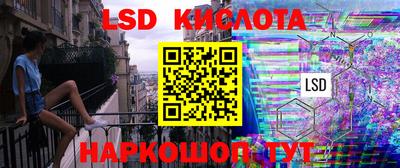 2c-b Лесосибирск