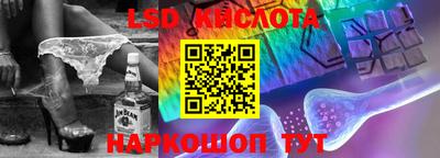 2c-b Лесосибирск