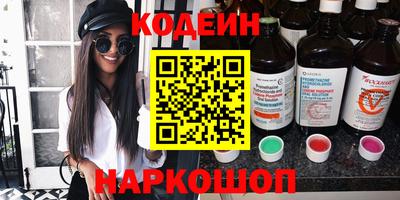 2c-b Лесосибирск