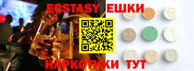 альфа пвп VHQ Ливны
