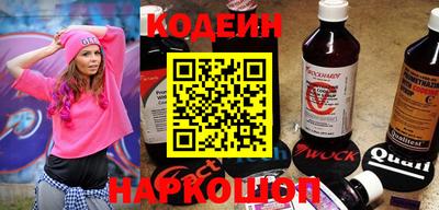 альфа пвп VHQ Ливны