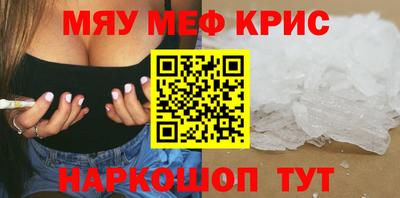 альфа пвп VHQ Ливны