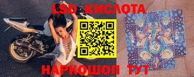 2c-b Лесосибирск