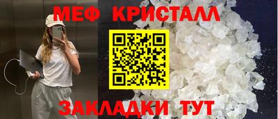 альфа пвп VHQ Ливны
