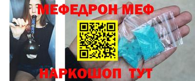 альфа пвп VHQ Ливны