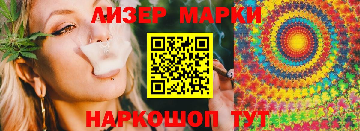 LSD-25 экстази ecstasy  Лсд 25 экстази  LSD-25 экстази ecstasy  Ижевск  Вход с VPN 