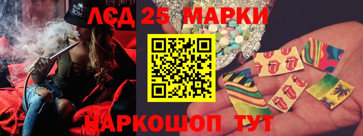 ЛСД экстази кислота Ижевск