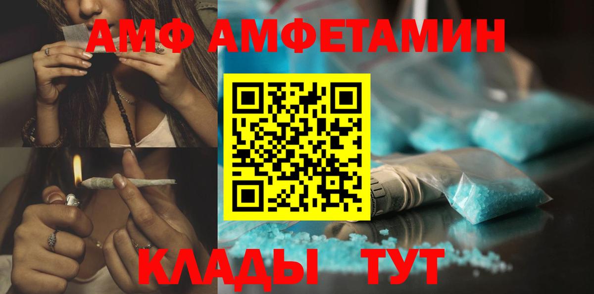 Ижевск  Первитин мет  Вход с VPN 