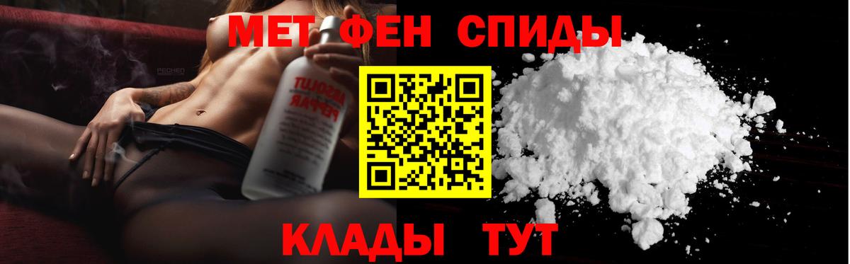 Метамфетамин витя Ижевск