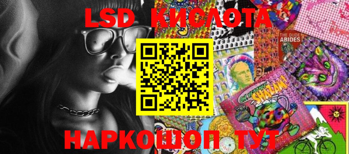 Марки NBOMe 1,8мг  Вход с VPN  Ижевск 