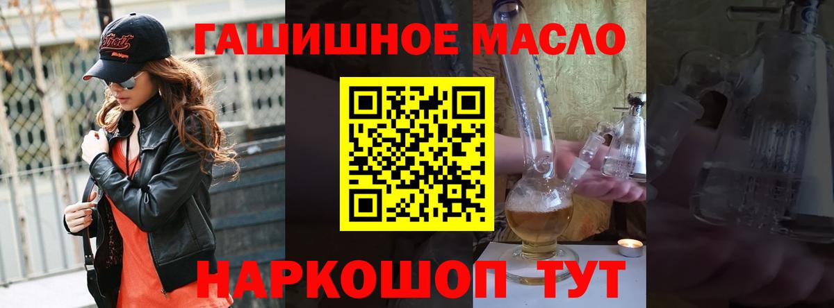 ТГК Wax Ижевск