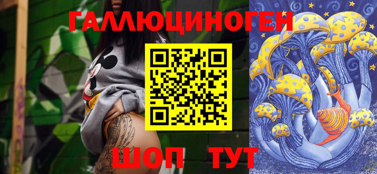 Ижевск  Псилоцибиновые грибы прущие грибы  Вход с VPN  Псилоцибиновые грибы прущие грибы 