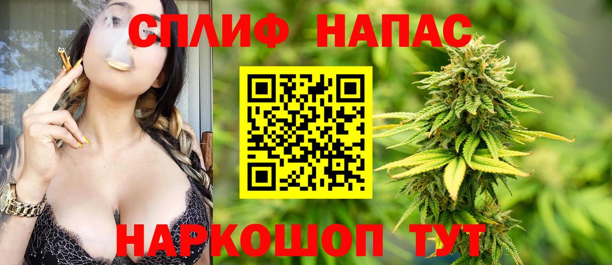 Конопля White Widow Ижевск