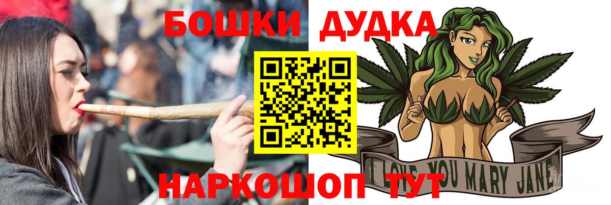 Бошки марихуана AK-47  Каннабис Bruce Banner  Вход с VPN  Шишки марихуана тримм  Ижевск 